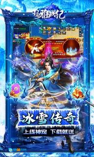 玛雅战纪图5
