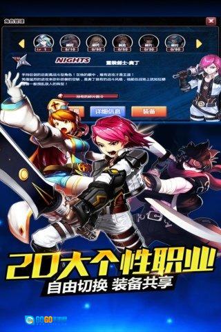 横行冒险王图2