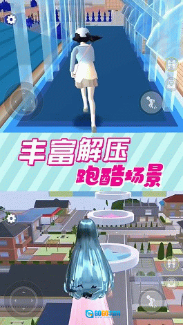奇幻樱花高校图3