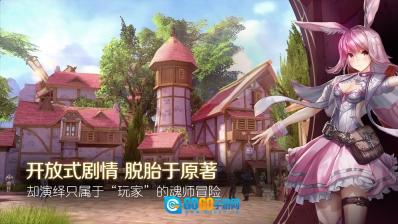 斗罗大陆2绝世唐门图3