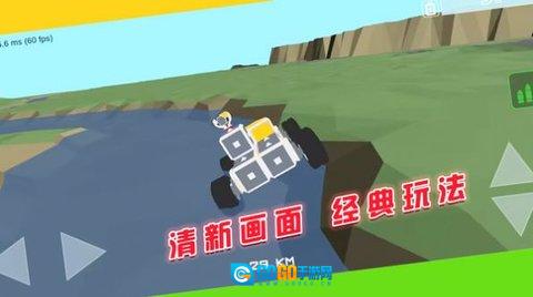 闯关对决挑战图3
