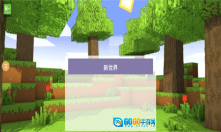 世终宝可梦图1