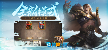 三国杀十周年图2