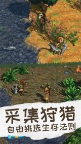 希望之村2来生图2