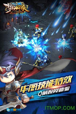 梦幻轩辕图3