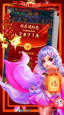 万古至尊图2