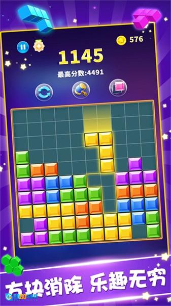 我的方块世界图3