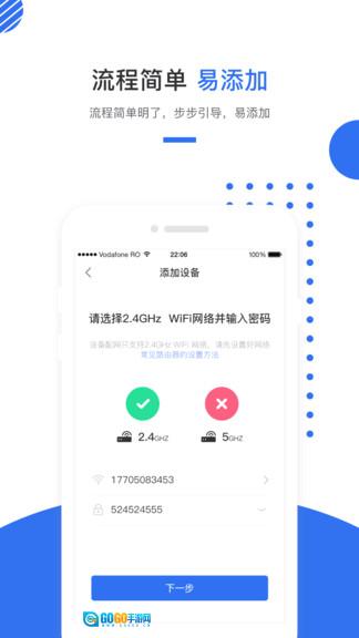 巢得旺图1
