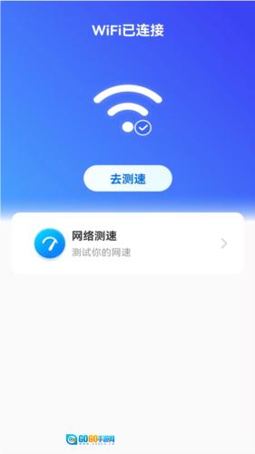 薄荷流量图2