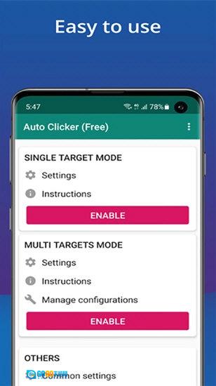 Auto Clicker图1