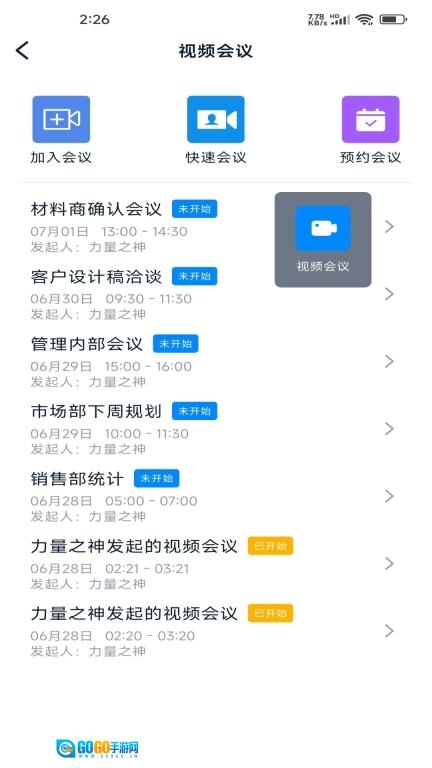 脉信图2