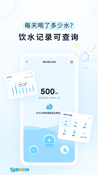 柚子轻断食图3