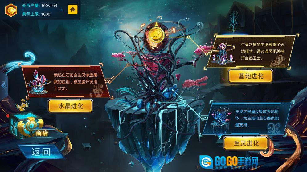 悬浮世界图5
