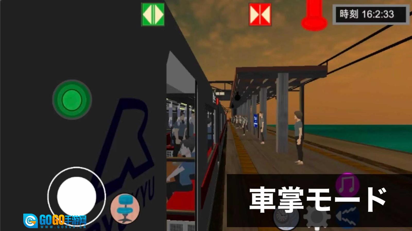 乘务员模拟器2图2