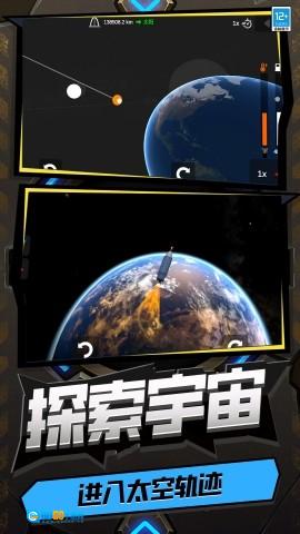 秀了个秀图3
