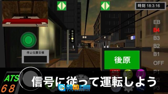 乘务员模拟器2图1
