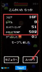 地牢坠落图4