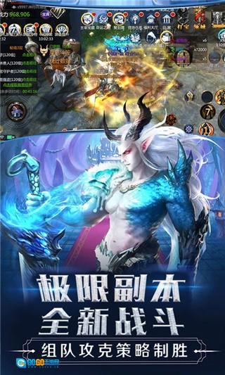 主宰之王图2