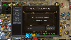 小贼快跑图3