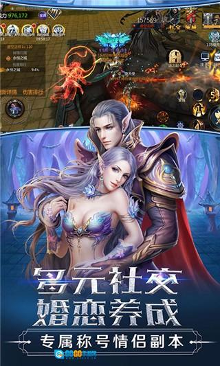 主宰之王图4
