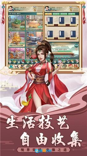 再战江湖图4