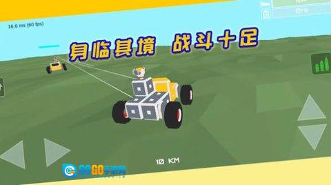 闯关对决挑战图1