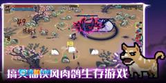 通神榜图1