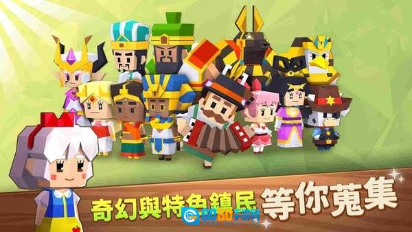 奇幻小镇图3