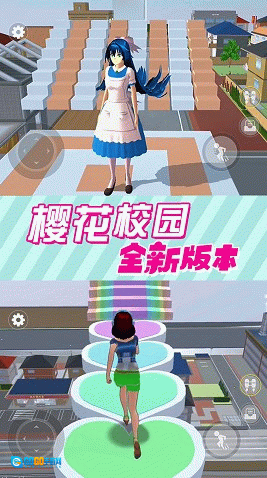 奇幻樱花高校图2