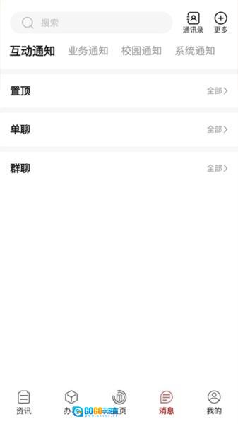 i龙院图4