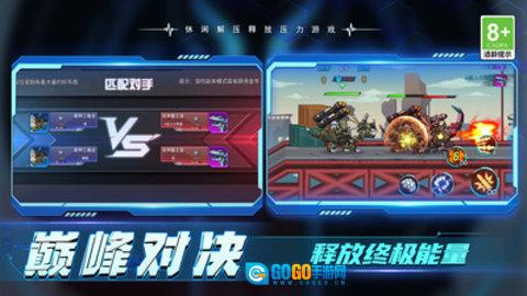加一大作战图1