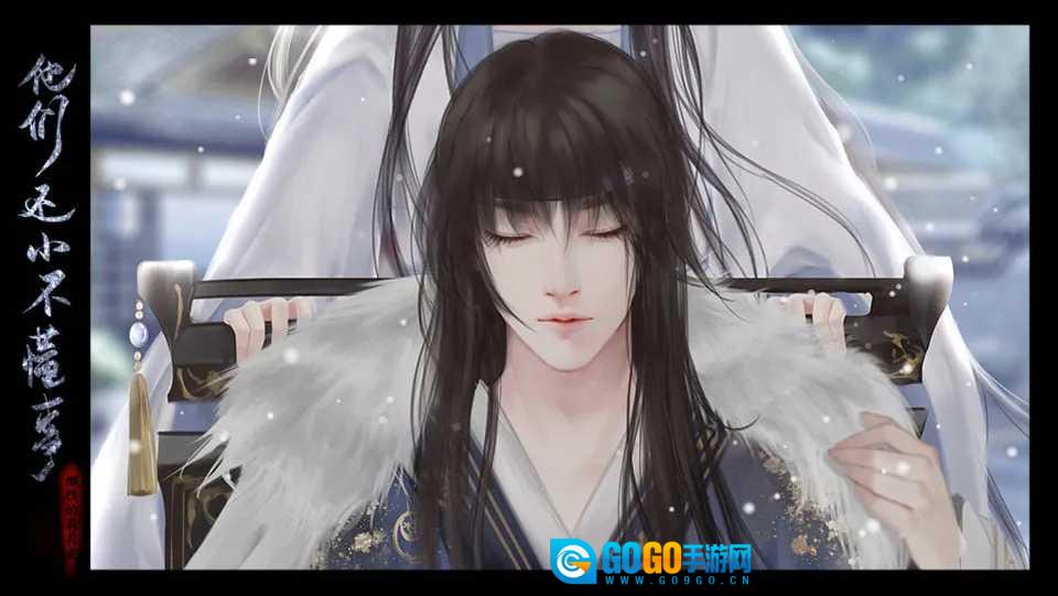 他们还小不懂事图4