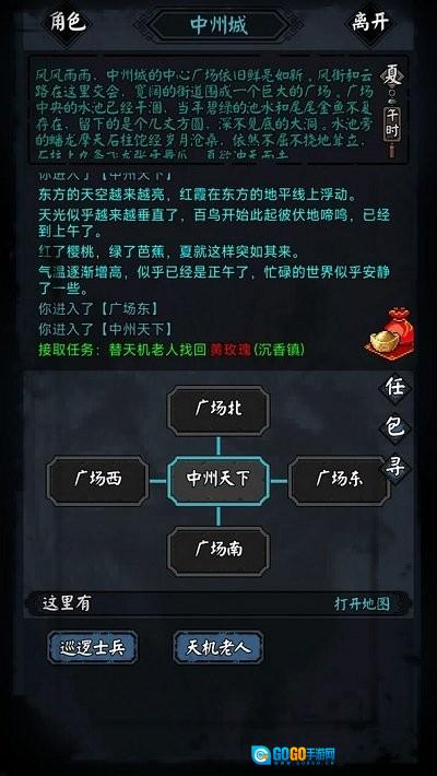 新怜花宝鉴图3