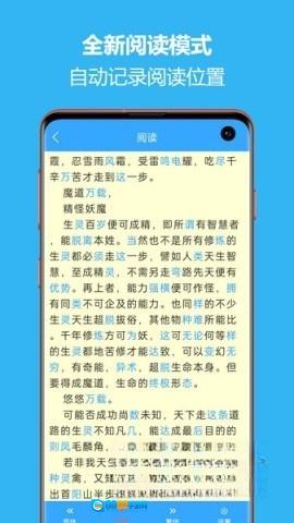 繁简转换通图3
