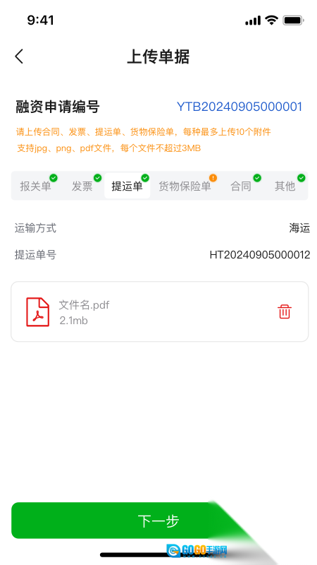 库维尔易出口图4