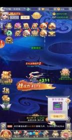 弹射升空图2