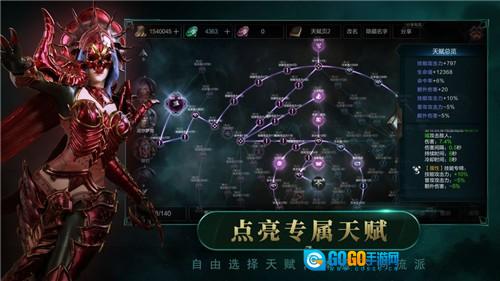 拉结尔图5