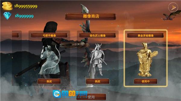 武士刺客图3