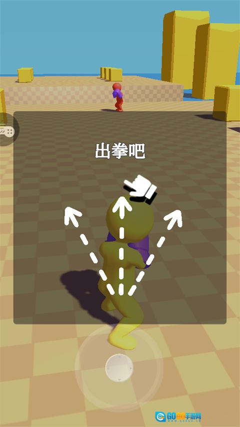 约架王者图4