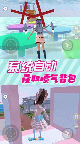 奇幻樱花高校图1