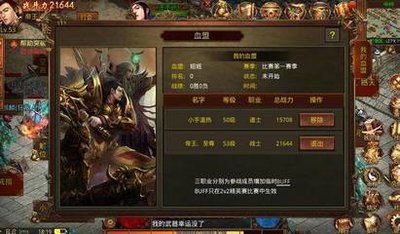 传世复古版
