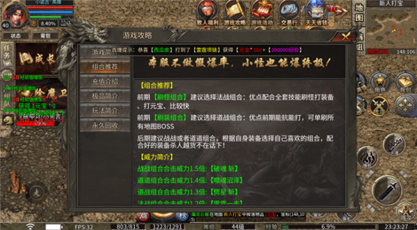 沧月战神(1)