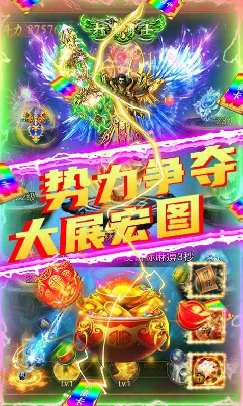 猎人王暗黑专属直装版图3