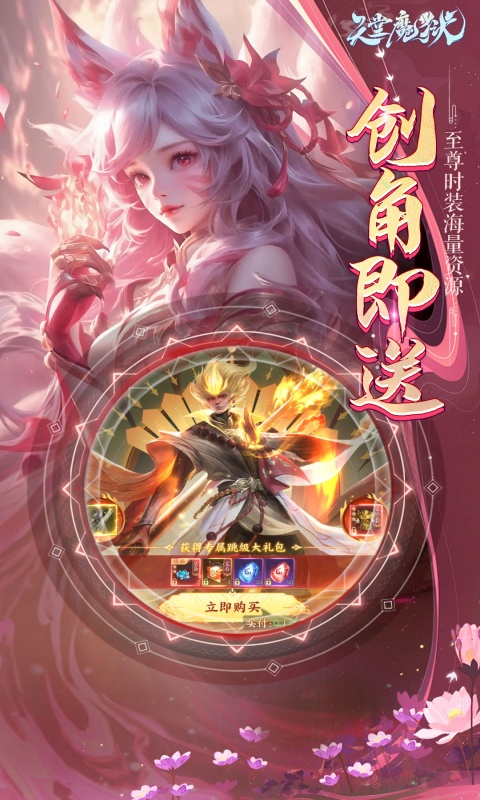 天堂魔狱0.05折图5