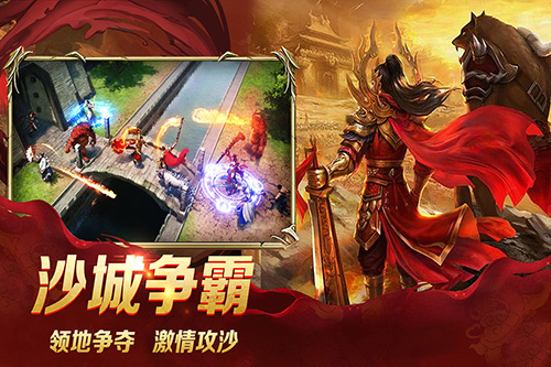龙城秘境移动版官网版图2