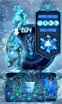冰雪福利代币传奇图2