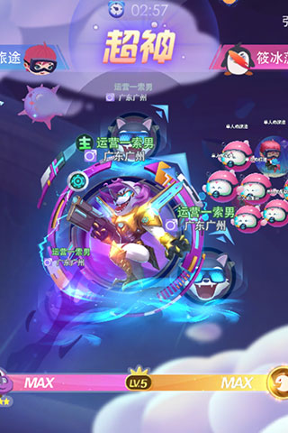 超能球球九游(1)