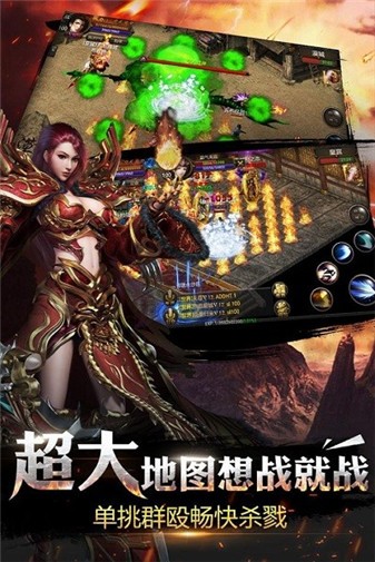 190合击传奇(1)