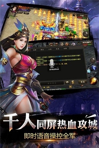 190合击传奇(3)
