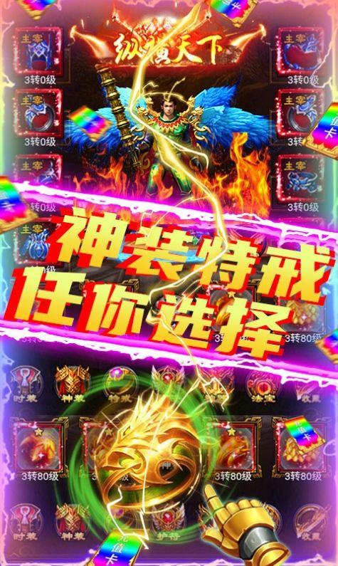猎人王暗黑专属直装版图1